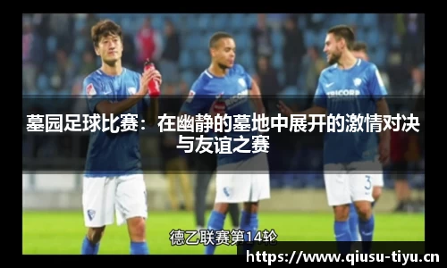 球速体育官方网站