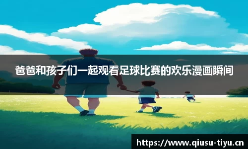 球速体育平台