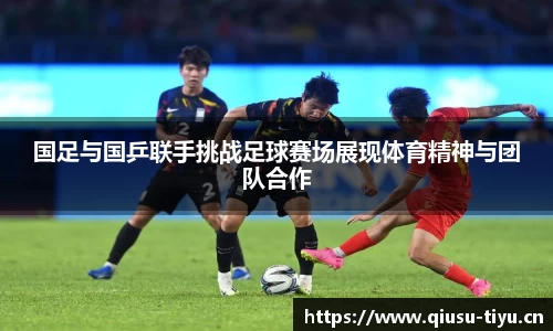 球速体育
