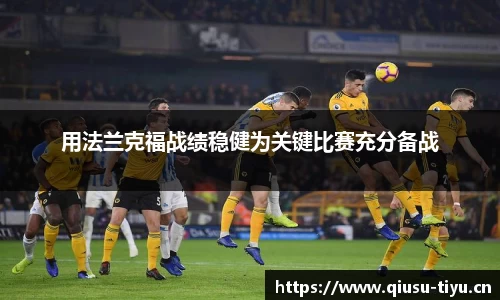 球速体育官网
