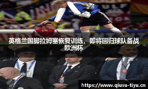 球速体育