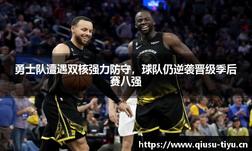球速体育官网