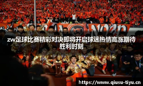 球速体育官网