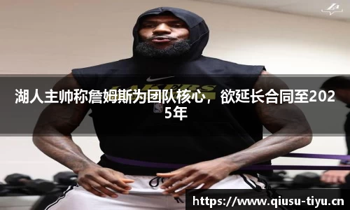 球速体育平台