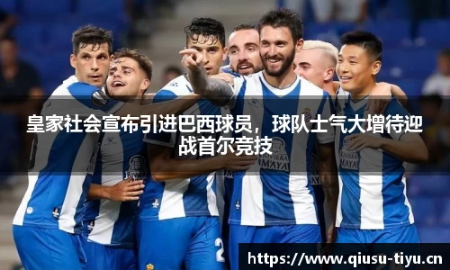 球速体育官方网站