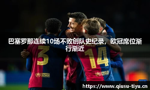 球速体育官方网站