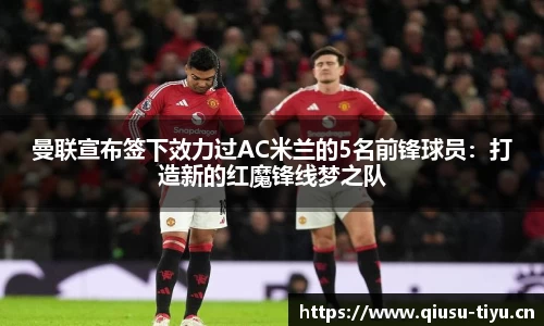 球速体育官网