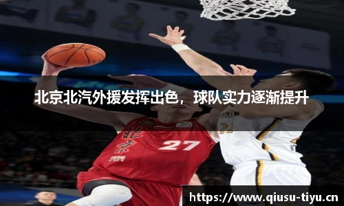 球速体育平台