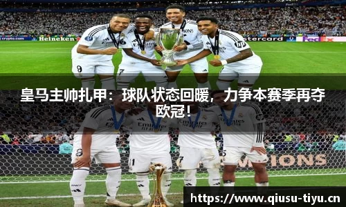 球速体育平台