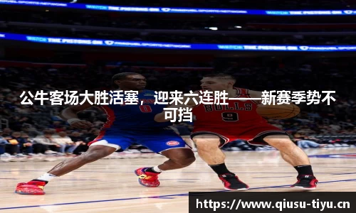 球速体育官网