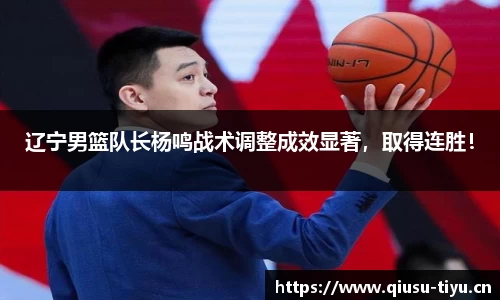 球速体育官网