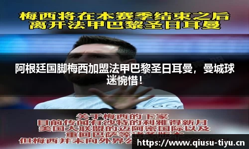 球速体育平台