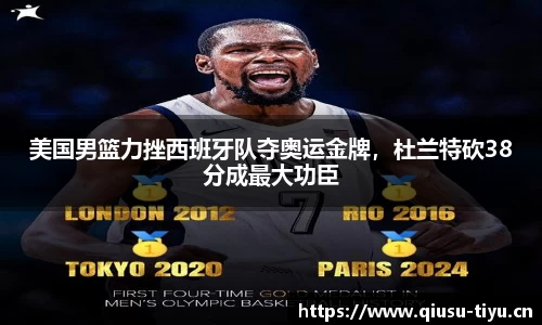 球速体育官网