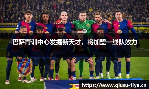 球速体育官方网站