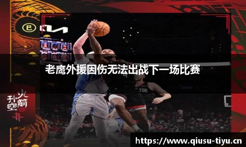 球速体育平台
