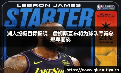 球速体育