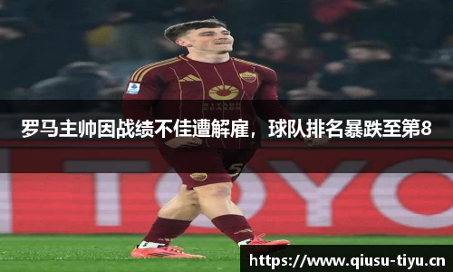 球速体育平台