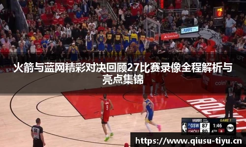 球速体育