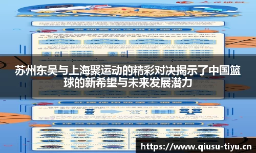球速体育官方网站