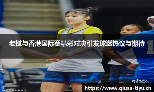 球速体育官网