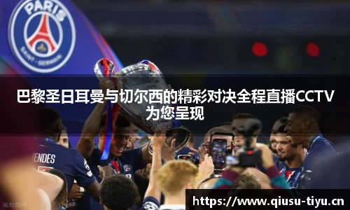球速体育官网