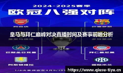 球速体育官方网站