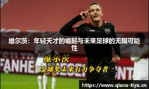 球速体育