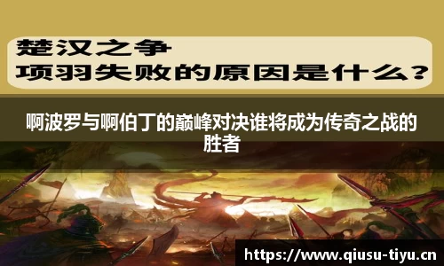 球速体育