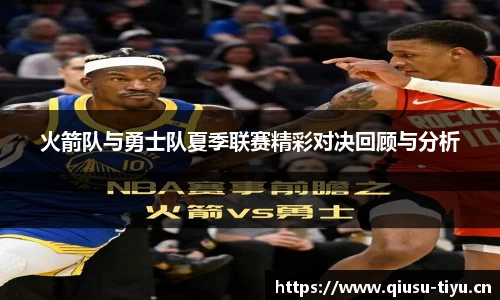 球速体育官方网站