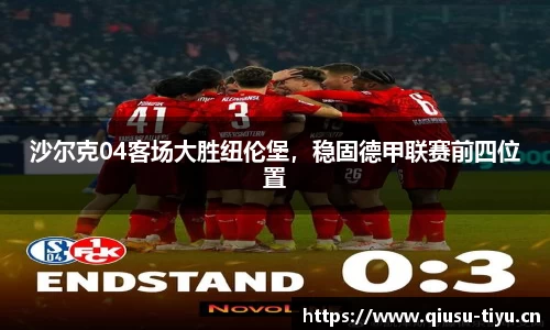 球速体育官方网站