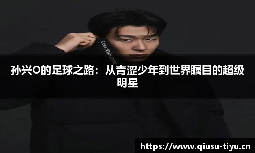 球速体育