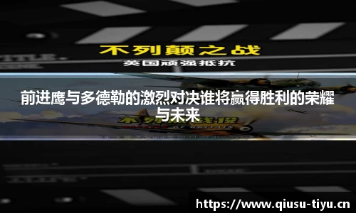 球速体育