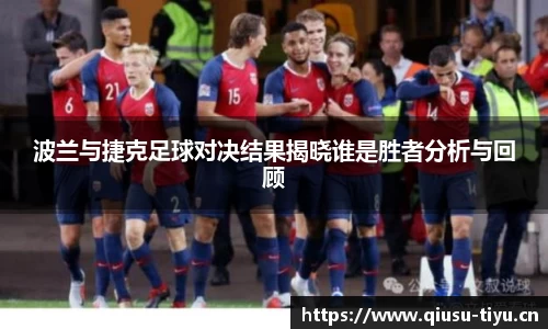 球速体育官方网站