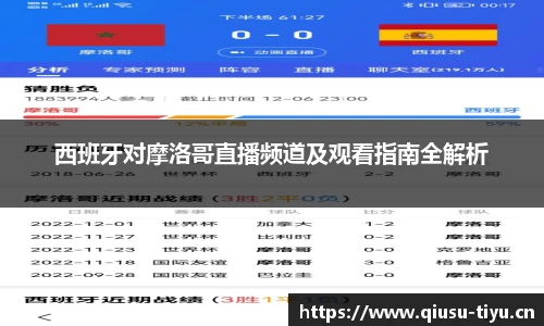 球速体育