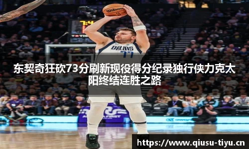 球速体育平台