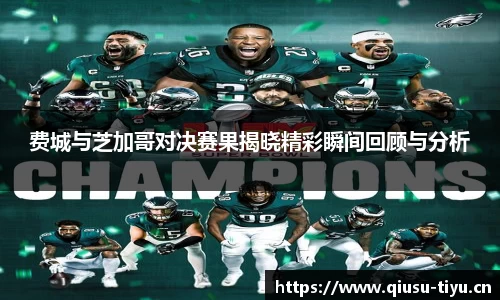 球速体育官网