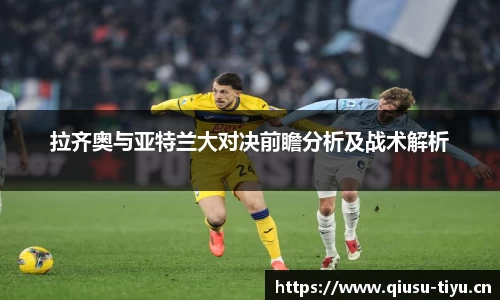 球速体育官方网站