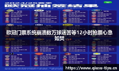 球速体育