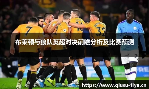 球速体育官方网站