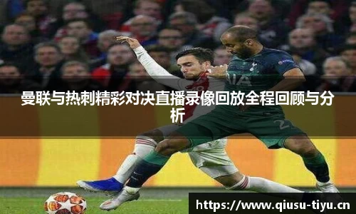 球速体育