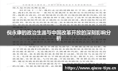球速体育官方网站