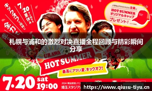 球速体育官方网站