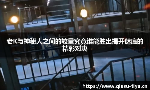 球速体育官方网站