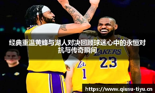 球速体育平台