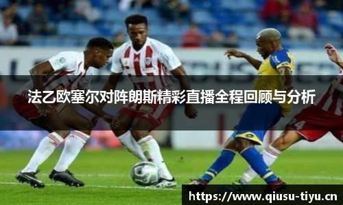 球速体育平台