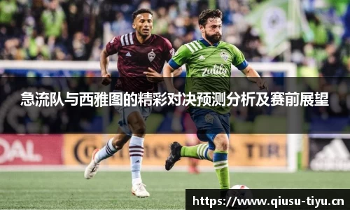 球速体育官网