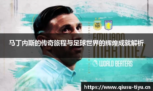 球速体育平台