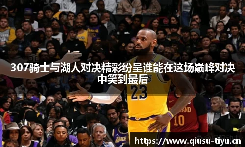 球速体育官网