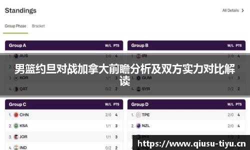 球速体育