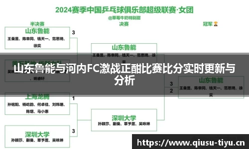 球速体育官网